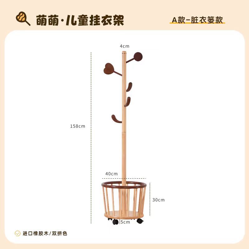 A형 - 더러운 옷 바구니 스타일