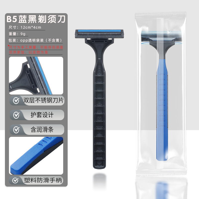 シェーバー二層刃メンズ手動使い捨てシェーバーホテルバス2層ヒゲカミソリ工場直送|undefined