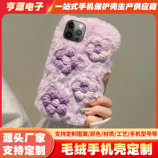 �¿���ëëС���m��iPhone16promax/15proë�q�֙C�����o��