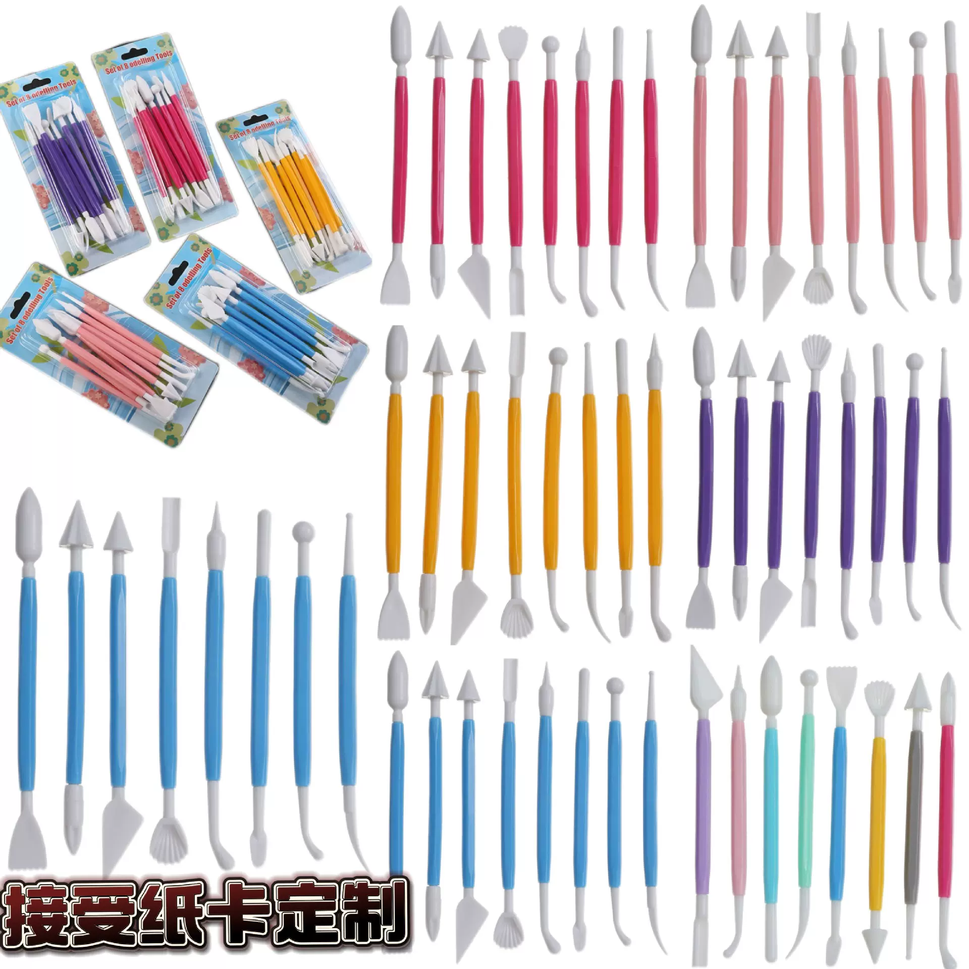跨境粘土软陶泥陶艺工具塑料蛋糕烘焙压花8件套泥塑工具opp袋装