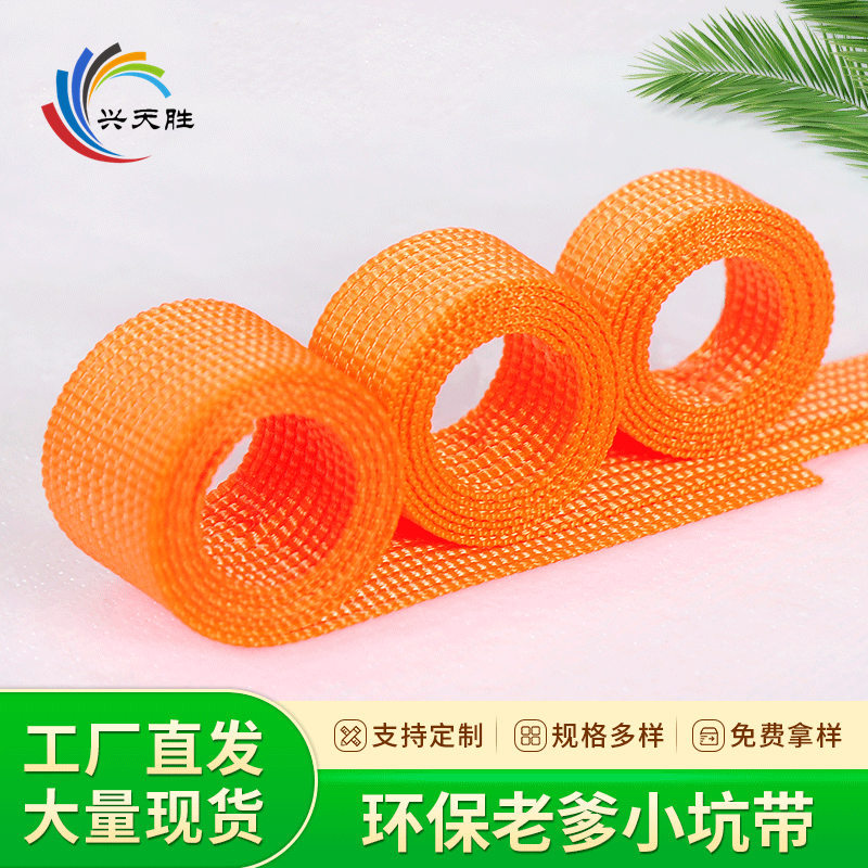 ��С��֯���ϵ�Ь��Ь�����������װ����ƽ��֯������Ӻ������