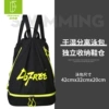 Double zipper fluorescent green (including shoe compartment) backpack