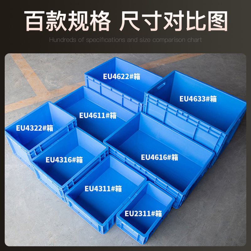 Caja de plástico grueso estándar de la UE rectangular piezas de automóviles logística caja de rotación con cubierta gran caja de tortuga alta image 2
