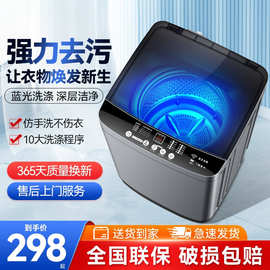 洗衣机全自动家用公斤大容量租房用洗烘一体波轮小型宿舍