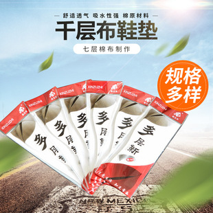 �S�����lЬ�|ȥ��Ь�|ǧ�Ӳ����|����Ь�|��Ů�ļ��ؔ�Ь�|�ӹ�