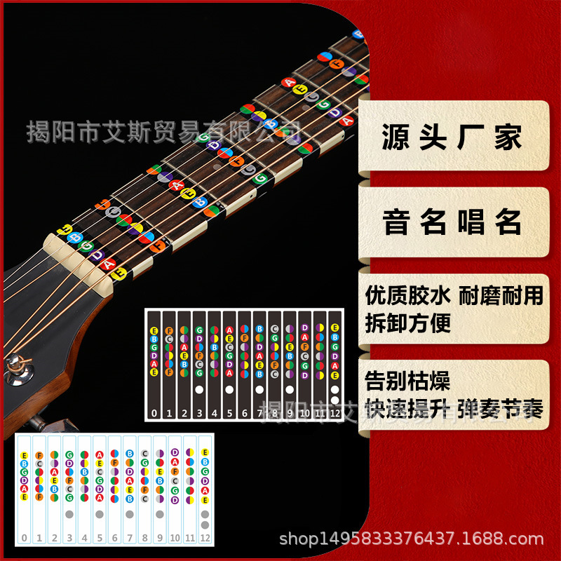 Guitar Fretboard Stickers Note Stickers Beginners Practice Acoustic Guitar Bass Guitar Learning Guitar Labels