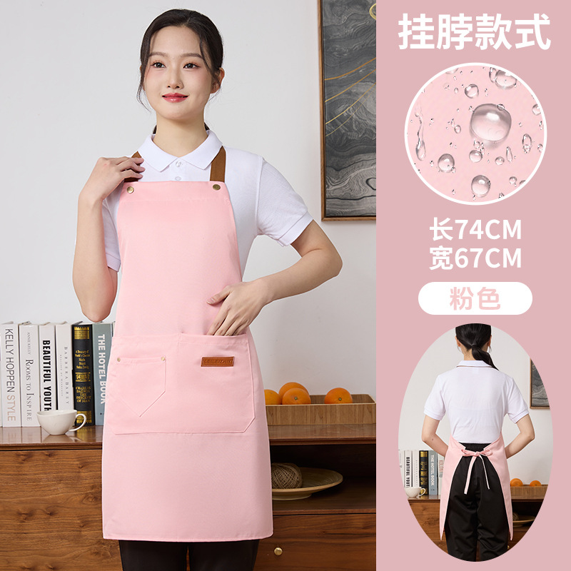 핑크 [발수 홀터넥]