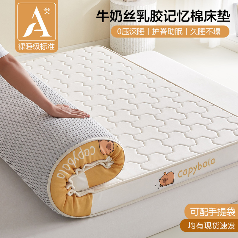 Latex memory foam mattress cover for home use in bedroom, soft cushion for student dormitory, single bed mattress for rental apartment, tatami