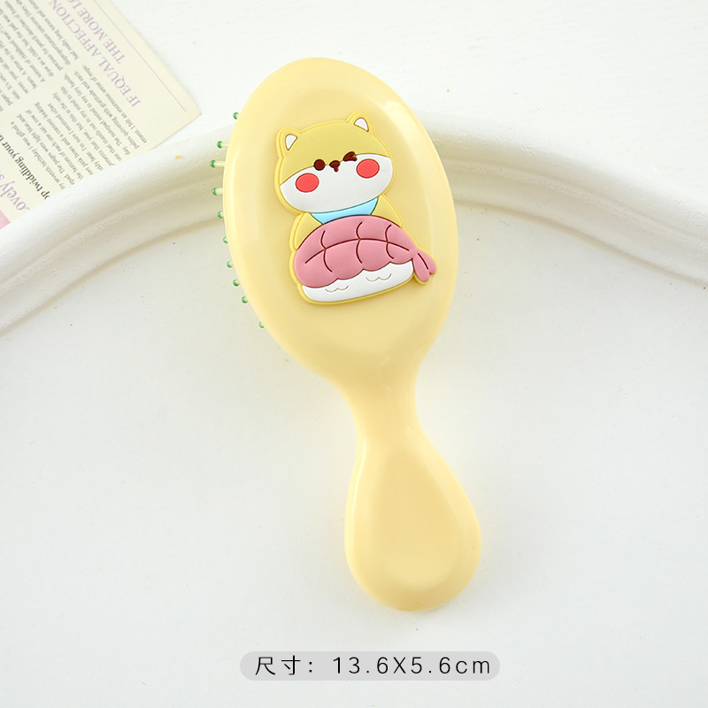 스시 강아지 [에어쿠션 빗]