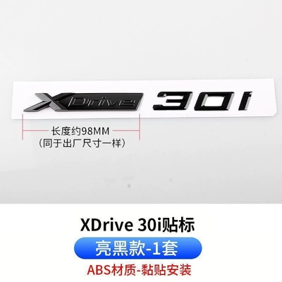 40Li displacement label rear emblem sticker, Car logo - standard-glossy-black-xdrive30ifour-wheel-drive