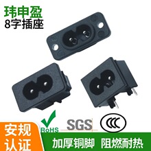 ���l����O�䰲Ҏ�J�CC8����β�Դ����Ʒ�ֹ������ɿ�ac�Դ����