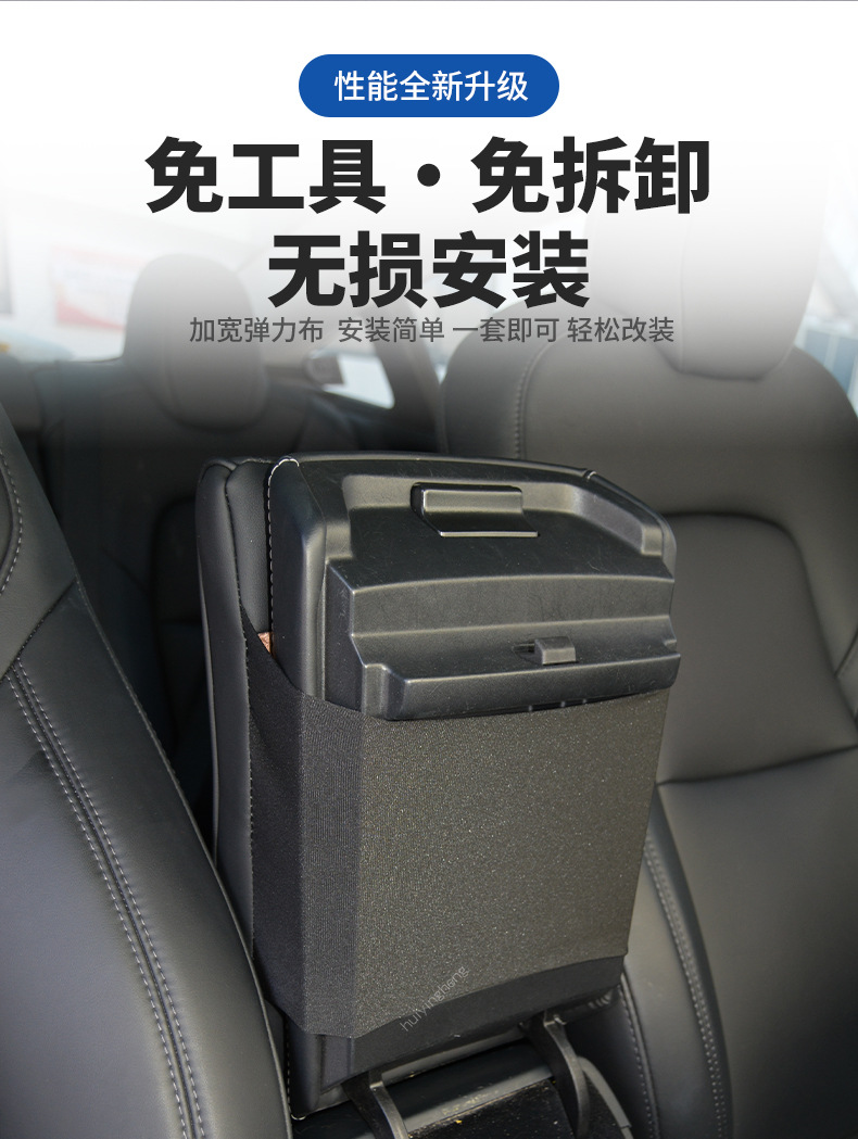 Universal Car Armrest Box Pad Car-Mounted Central Memory Foam Heightening Pad