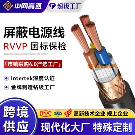 光缆;电力电缆;控制电缆