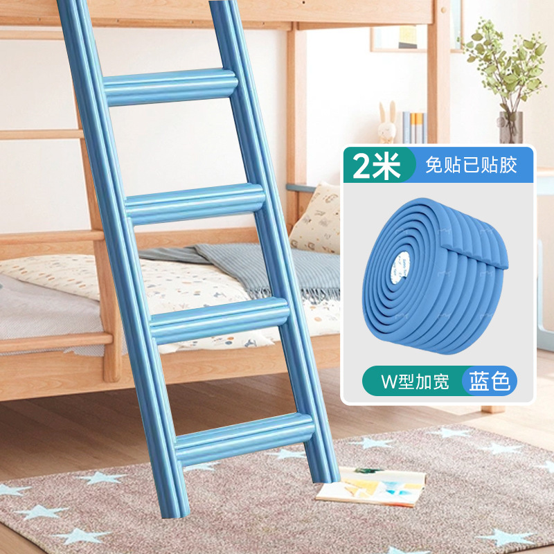 宿舍楼梯脚踏垫梯子防撞条海绵泡沫垫寝室上下铺爬梯上床脚踩脚垫|undefined