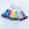 Small flashlight, keychain, LED miner's lamp, Birthday gift