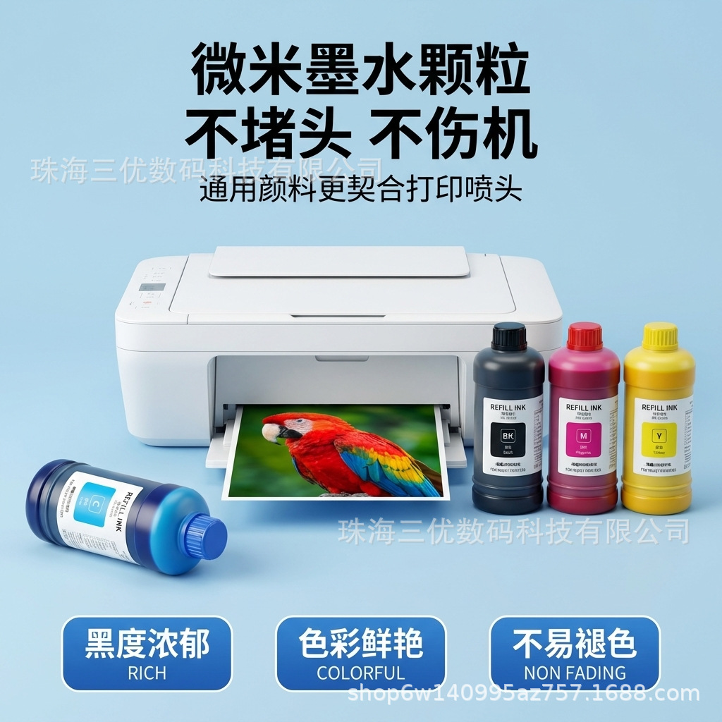 Aplicable a HP Printing Ink Pigment para cartucho de tinta de llenado para imprimir tinta impermeable negra y color image 4