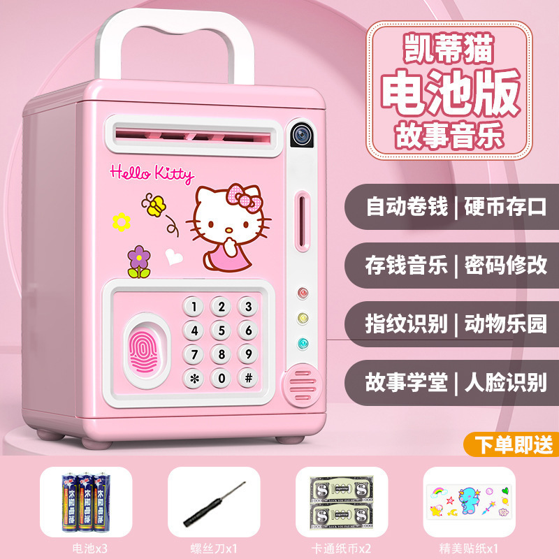 新しい女の子のサバイバル貯金箱、子供用パスワードボックス、取り外し可能、メロディー貯金箱、送料無料|undefined