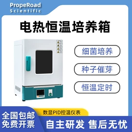 其他实验仪器;摇床、振荡器;电热盘