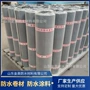 防漏屋顶建筑改性卷材