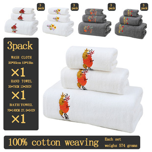 Cross-Border Supply of Halloween Gift Towel Sets Amazon Temu Supply 1 Bath Towel 1 Towel 1 Square Towel Pure Cotton Towel Set