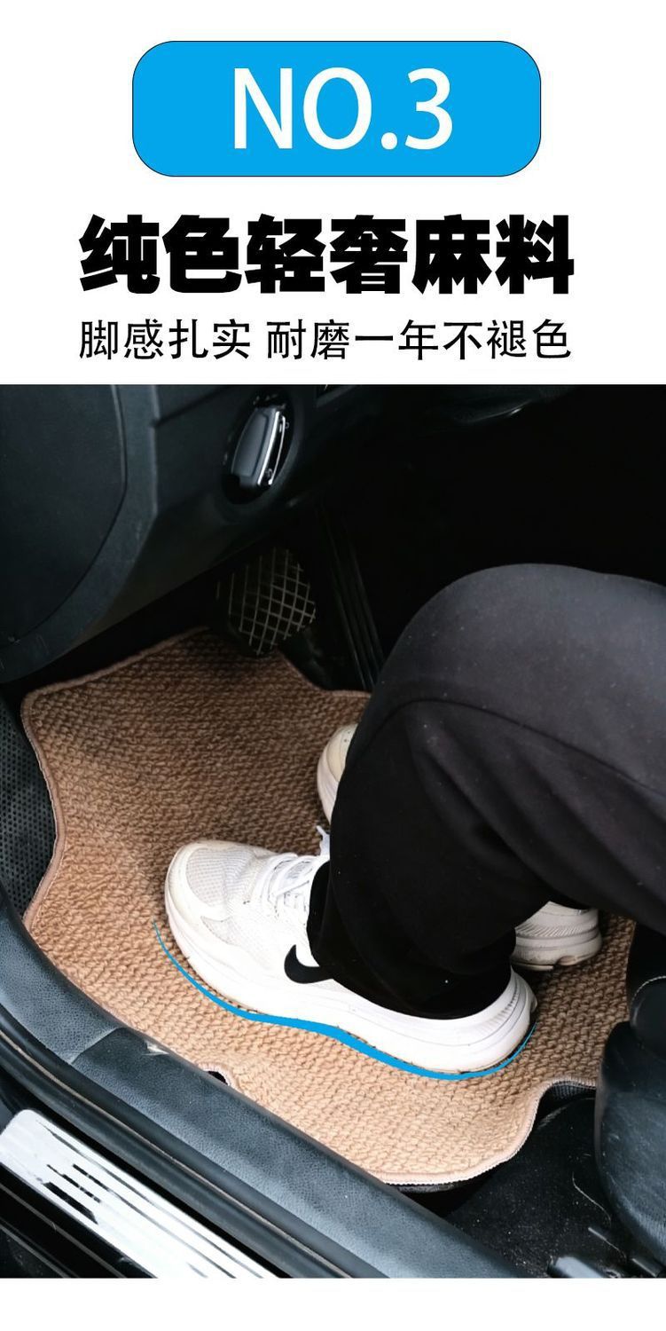 Pineapple Ring Simple Car Floor Mats, Car Foot Mats, Manufacturer Wholesale, Easy to Clean, Pineapple Ring Protective Car Mats