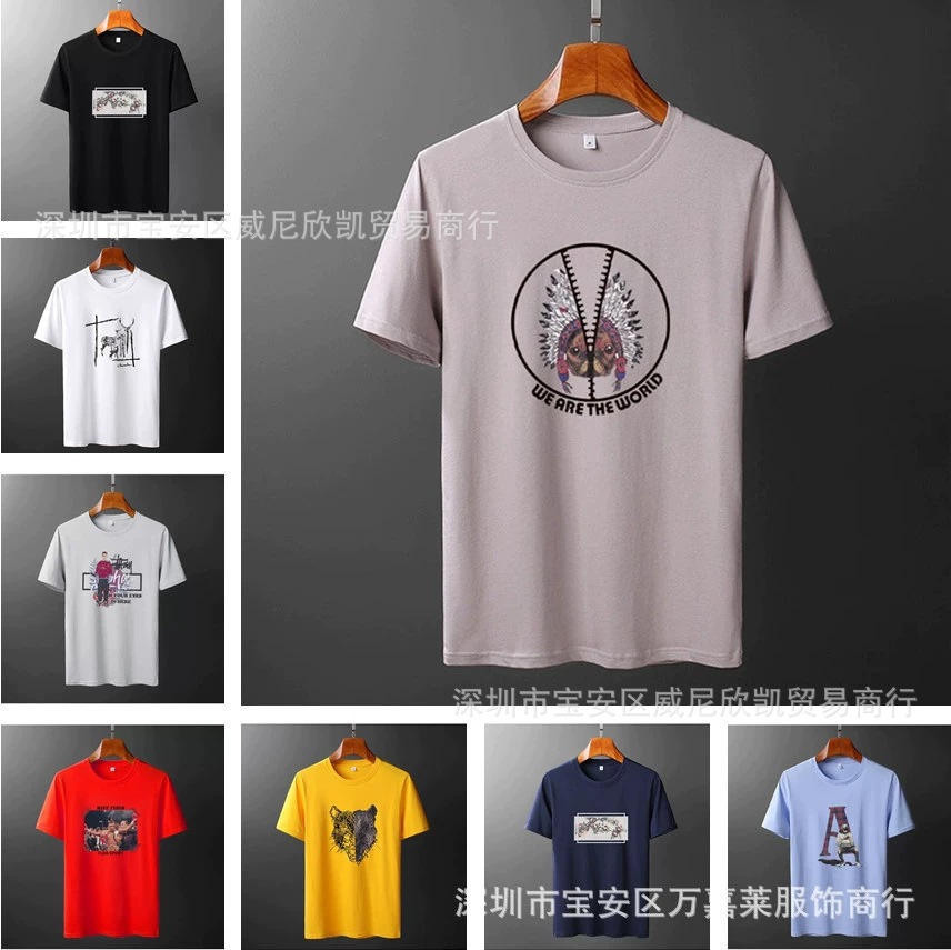 创业做老板跑江湖工地早市夜市货车开店男士t恤短袖休闲百搭