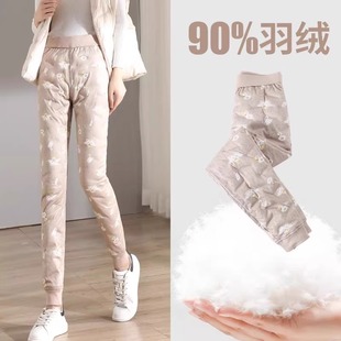 Women's Winter 2025 New Velvet Thickeneded Inner Wear down Pants, Thin, Cold-Resistant and Warm White Duck down Liner Warm Pants