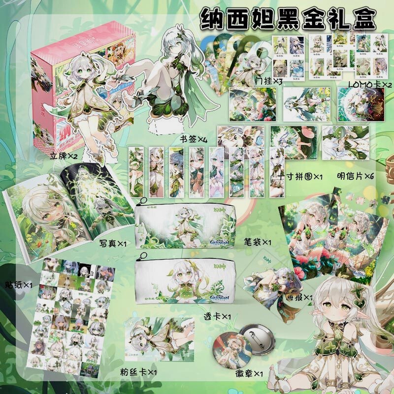 原神誕生日プレゼントフニーナギフトボックスクルミリーフリーマンカセットペンダントキャラクター周辺文具学生ギフト|undefined