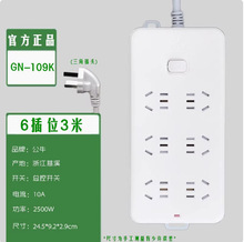 ţGN-109kӾ6 3