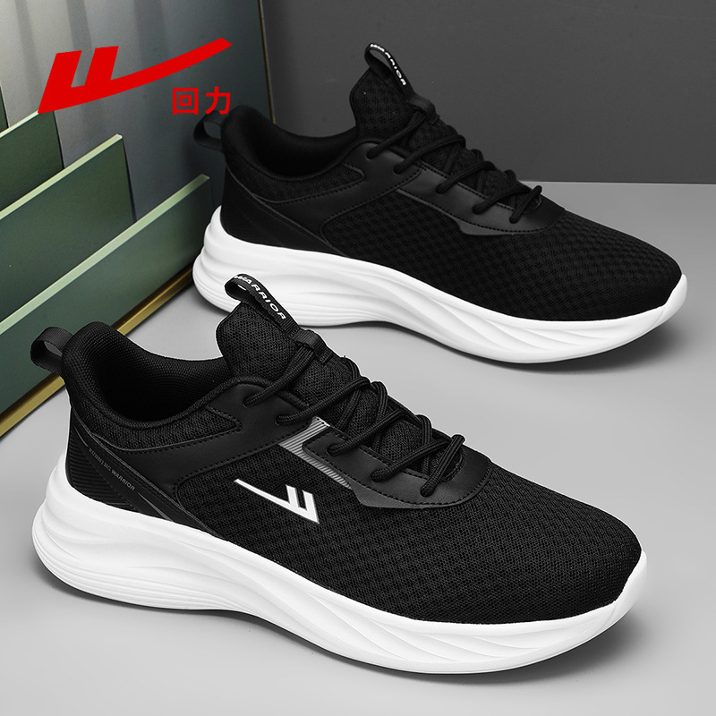 (Exclusive for Big Customers) Men's Shoes 2026 Autumn Model Running Shock-Absorbing Soft Sole Soft Surface Couple Casual Shoes Huili Men's Sports Shoes