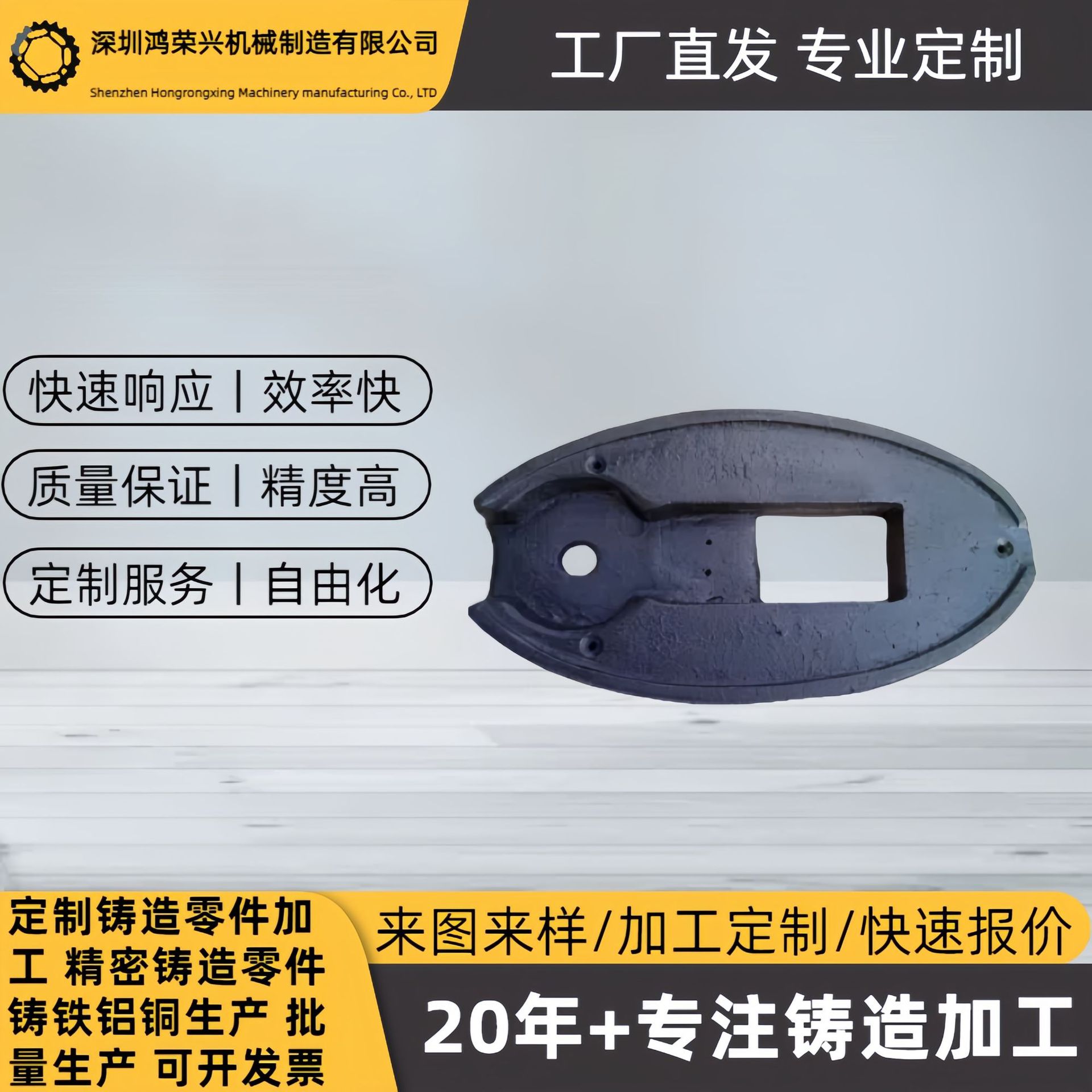 灯饰家电配重块小家电底座铸造灰铁件来图定制生产加工定做