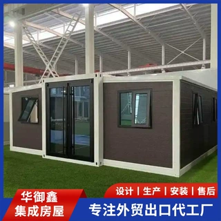 双翼拓展箱房可定制简易工厂办公室集成房屋 折叠单翼拓展箱房