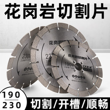 ��ĥ�C�и�Ƭʯ�Ľ���ʯ�Ƭ190����Ƭ230�����һ����������_��Ƭ