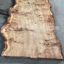 白杨树瘤美国白杨树原工艺品木原木板材 河流桌木板树瘤木棒