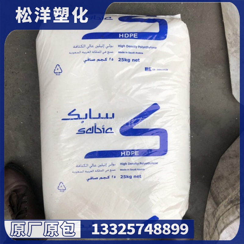 HDPE 沙特 SABIC  F00952 低压聚乙烯 塑料原料颗粒