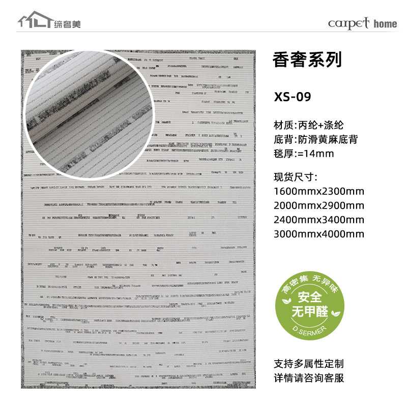 Alfombra medieval francesa sala de estar retro sin lavado limpiable antiincrustación lujosa sensación de alto nivel alfombra de cama personalizada