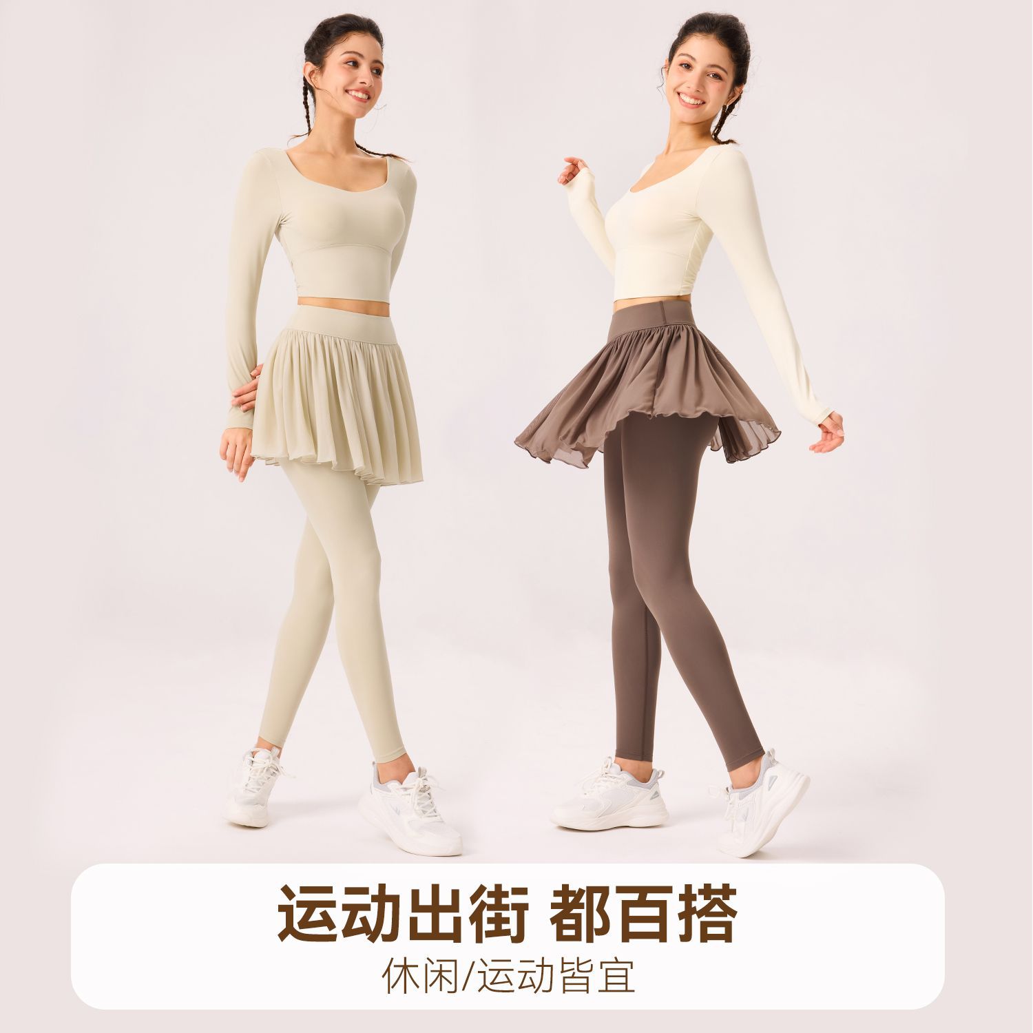 Primavera y verano cintura alta adelgazante ocio corrida matutina, ropa de fitness de cintura V, cintura de cadera, ropa de ejercicio, pantalones elásticas para mostrar piernas largas