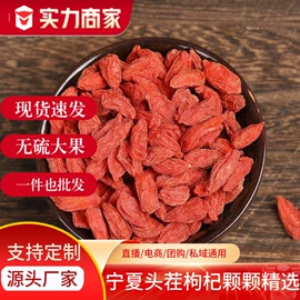 参类滋补品;鹿产品;灵芝