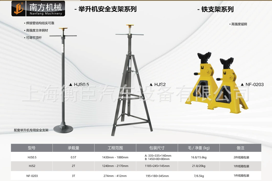 Южный NF-0203 3T кронштейн