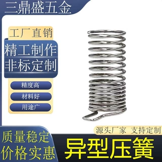双快门锁弹簧配件 防盗门锁专用弹簧线径1.5 1.6 2.0订做扭簧拉簧