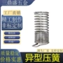 双快订做弹簧线径扭簧
