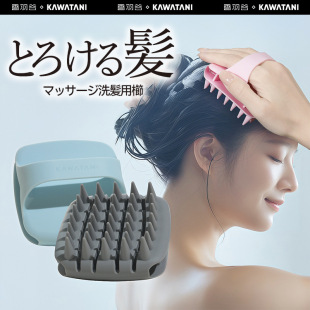 �����ձ�kawatani������zϴ�^ˢ��Ħˢ����ϴ�^�l����ϴ�l�����^