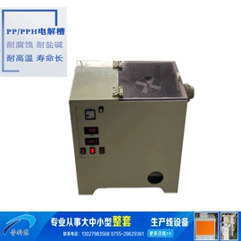 电镀设备;开关电源;涂装生产线