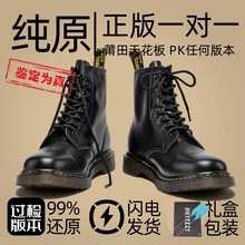 男士纯原马丁靴内增高踢不坏男女工装鞋中帮厚底户外鞋真皮莆田批