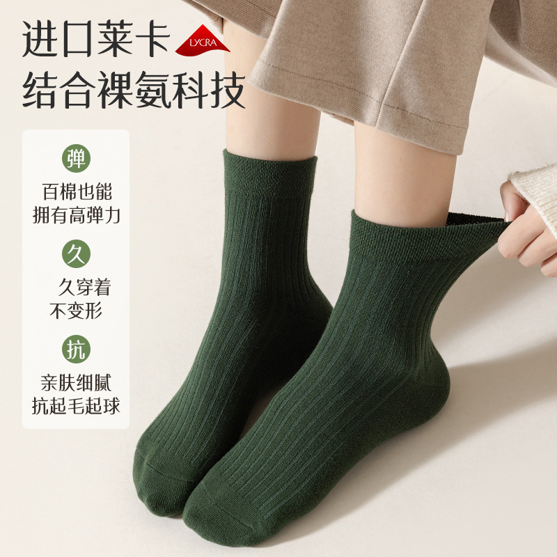 Black Socks for Women, Thick for Spring, Autumn, and Winter, Thin for Summer, Simple Mid-Calf Socks, Suitable for Loafers and Leather Shoes, Long Jk Calf Socks