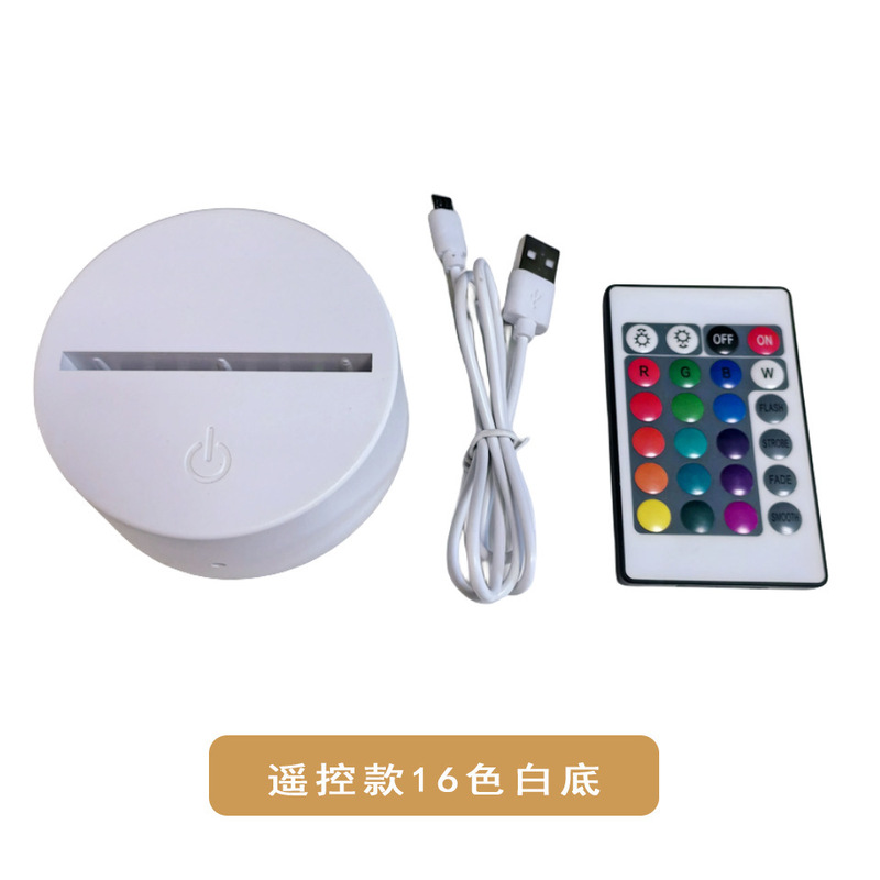 跨境3d小夜灯底座 LED触摸 USB充电七彩触摸遥控小夜灯源头工厂|undefined