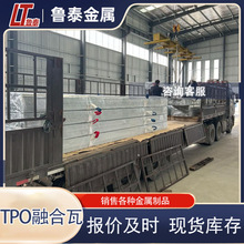 ���̌���TPO�ں�����䓰����߷��·�ˮ����TMP�߹��̌���