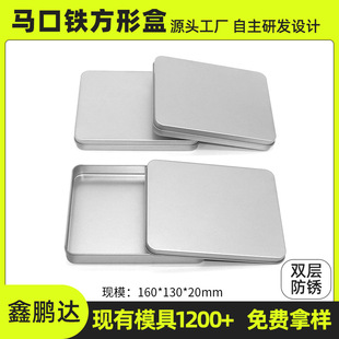 160*130*20mm�L���δ��F�� �ռ{�y�п���ߓ�˿�Ƭ�R���F���b��