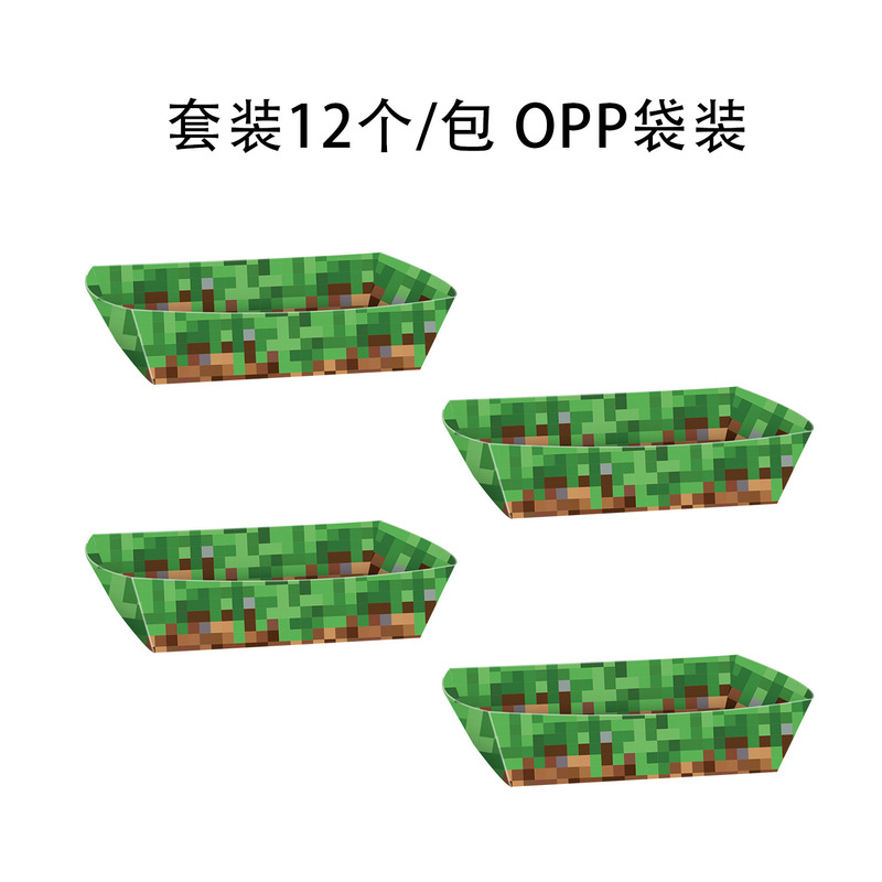 新しいピクセル Minecraft テーマの誕生日パーティー紙コップと紙皿の組み合わせ雰囲気アレンジメントパーティー休日用品|undefined