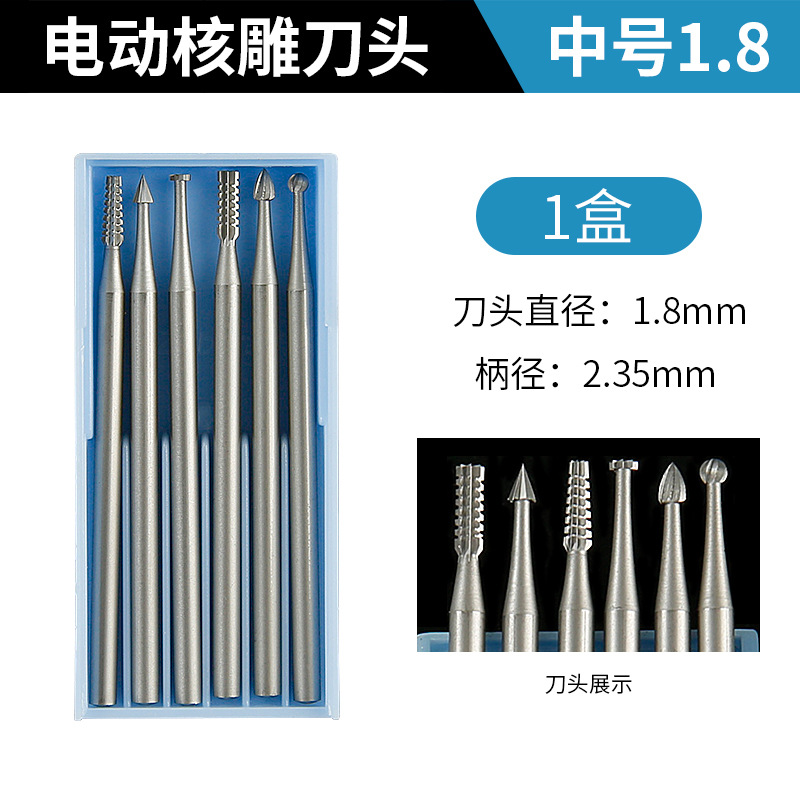 Tallado nuclear eléctrico cortador de dientes máquina de dientes cuchillo de tallado núcleo de oliva madera de nogal micro talla broca Wenwan talla de madera herramienta traje